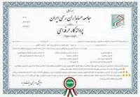 حساب کاران