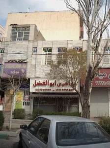 جواهری ابوالفضل