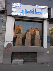 آسانسور آریا بالابر کُرد 4