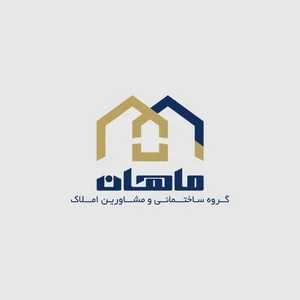 مسکن ماهان
