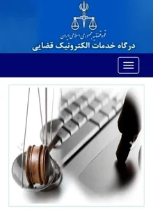 کافی نت مهدی