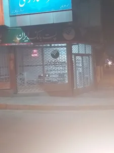 پست بانک مرکزی