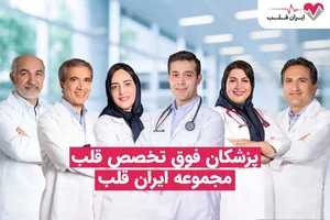دکتر الهام فراهانی