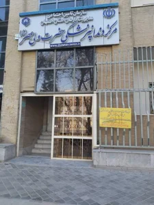 کلینیک دندان پزشکی ولیعصر 2