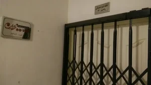شرکت گرایش نوین قومس