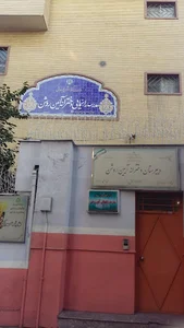 دبیرستان دخترانه آئین روشن