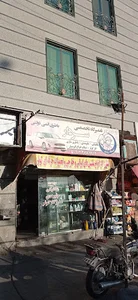 تعمیرگاه سردار پونک (غرب)