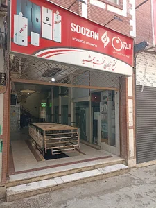 موبایل سعید (مهدوی)