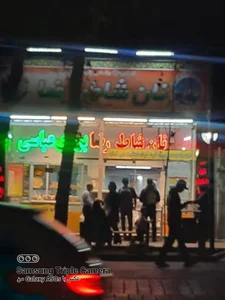 نان شاطر رضا 4