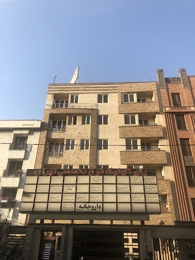 Pishgam پیشگام