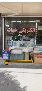الکتریکی شهاب 4