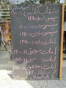 کافه فانوس 3