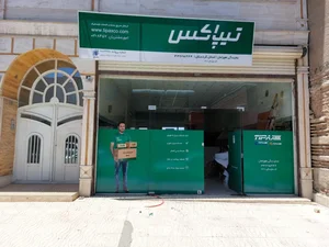 تیپاکس شعبه ۱ 2