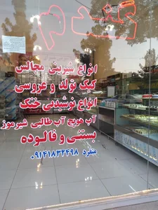 قنادی گندم 5