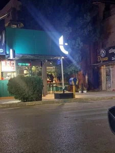 کافه را