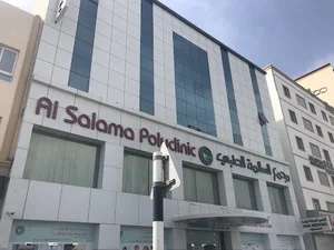 Al Salama Polyclinic