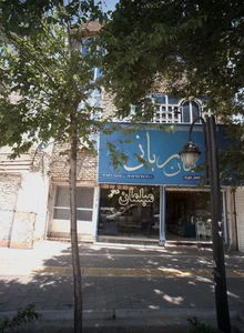 مبلمان ربانی