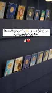 جواهری باستان 3