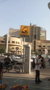 پیک پاسارگاد