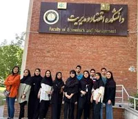 دفتر مرکزی دانشگاه پیام نور