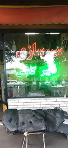 فروشگاه و تعمیر گاه انواع کمک فنر خودرو های خارجی و ایرانی