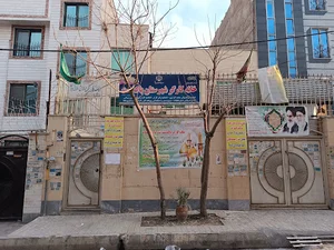 خانه کارگر پاکدشت