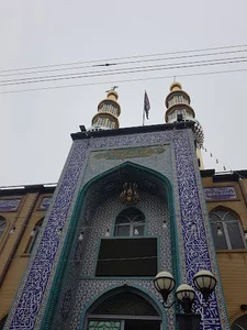 مسجد حضرت ابوالفضل (ع)