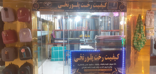 Quality Men Fabrics Shop
