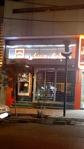 بانک مسکن