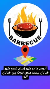 chef باربیکیو 2