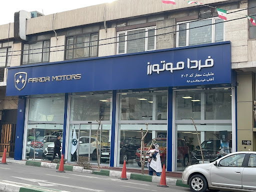 آفتاب خودرو - مزدا ولوو شعبه ۱۰۲