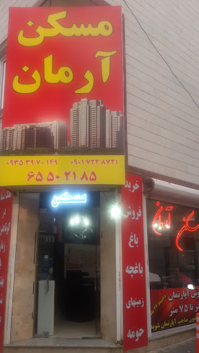 چاپ رستا