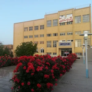 دانشکده پرستاری میبد
