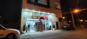 فروشگاه تحریر و هنری پاپیروس 3