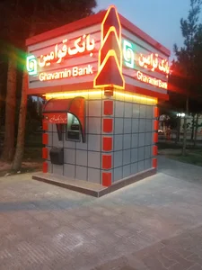 خود پرداز قوامین