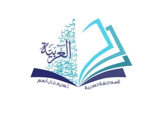 دفتر سایت عربی برای همه