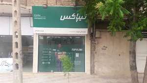 تیپاکس تایباد