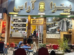 فست فود آراس 2