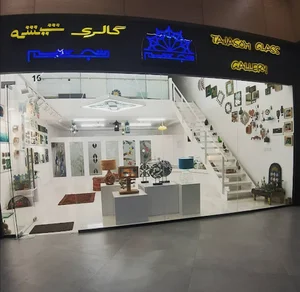 گالری شیشه تجسم