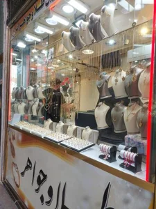 طلا فروشی شاکری 4