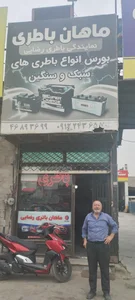 باطری سازی حسن 2