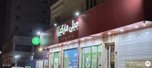فروشگاه دیلی مارکت کیانشهر بلوار ارتش کد5047