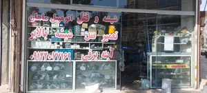 شیشه اتومبیل ماهان 2