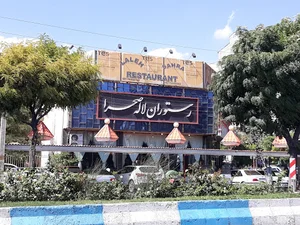 رستوران لاله صحرا