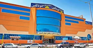 پاساژ دودلفین