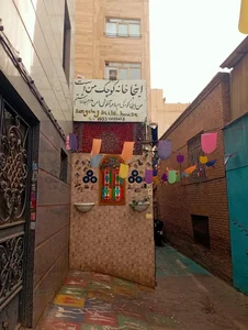 خانه کوچک من 3