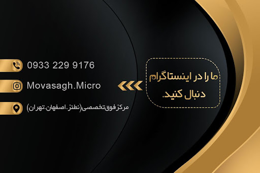 خانه ابرو موثق