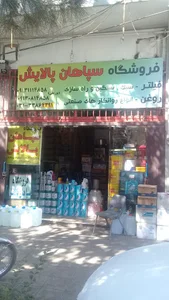 فیلتر، روغن،مجید پورعلی