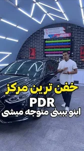 PDR haidare safkari samaro