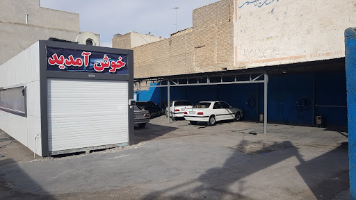 کارواش اتوماتیک اطلس پلاس